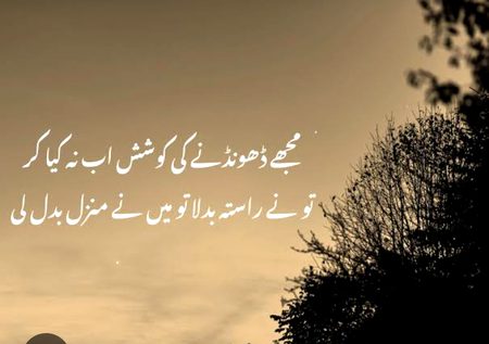 Attitude Poetry image