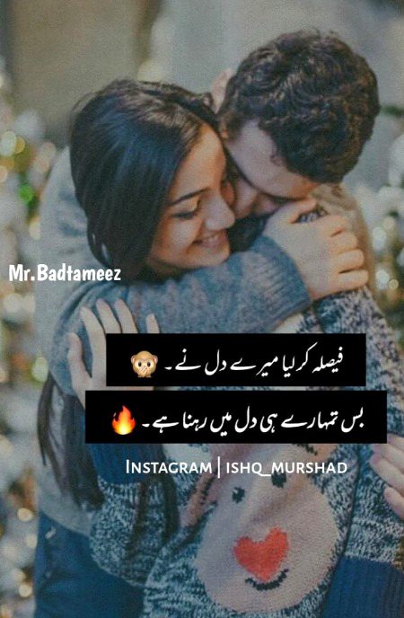 Romantic Poetry image