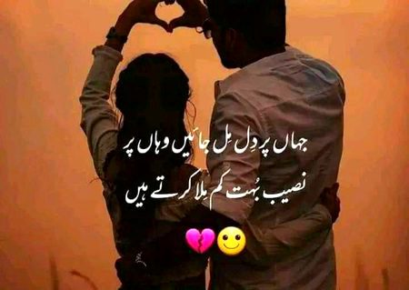 وہ جسے سمجھا تھا زندگی ، میری دھڑکنوں کا فریب تھا مجھے مسکرانا سکھا کے وہ میری روح تک کو رلا گیا