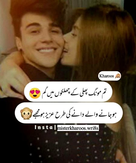 Romantic Poetry image