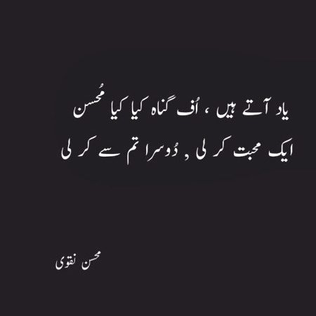 Sad Poetry image
