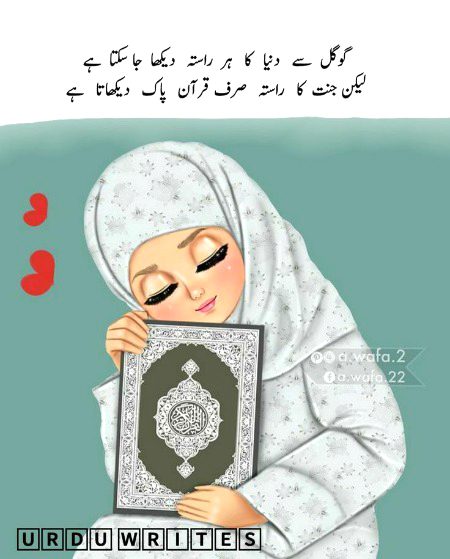 Islamic Quotes image