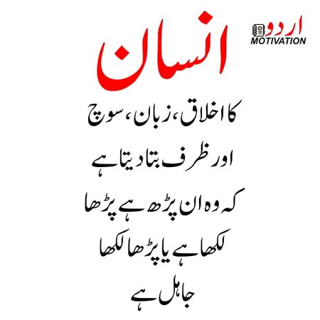 Beshak