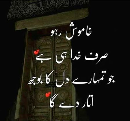 Islamic Quotes image