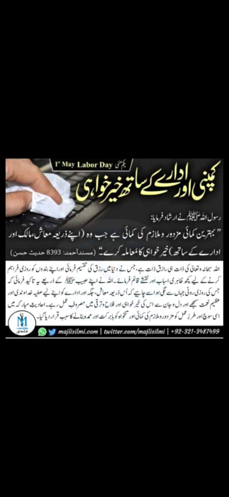 Islamic Quotes image