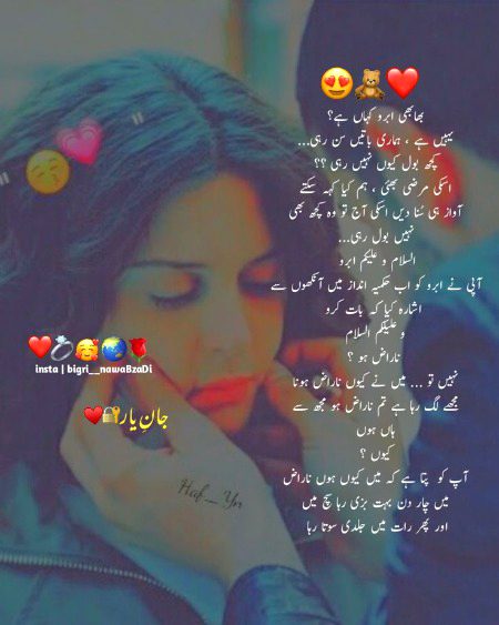 Romantic Poetry image