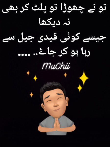 Sad Poetry image