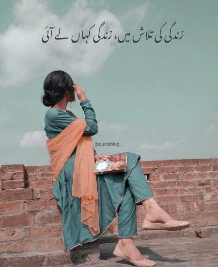 Zindagi ki talash 😔💔