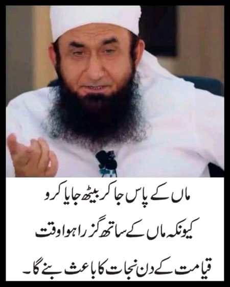 Allah paak  sub k ammi ko salamt rakhin
