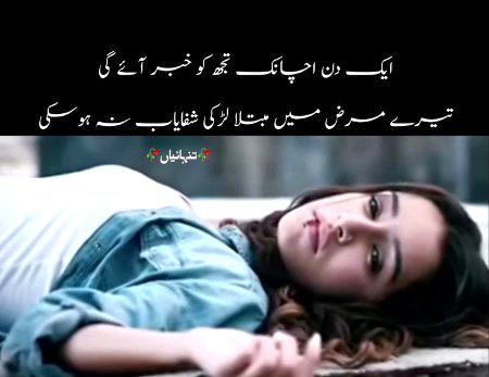 Natasha 🥹🥹💔