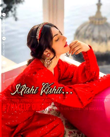 مانا کہ چرچے ہیں تری خوبصورتی کے چار سو آدیکھ ہماری سادگی کہ قصے بھی کچھ کم نہیں