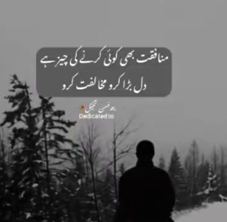 شب بخیر ۔۔اللہ حافظ۔