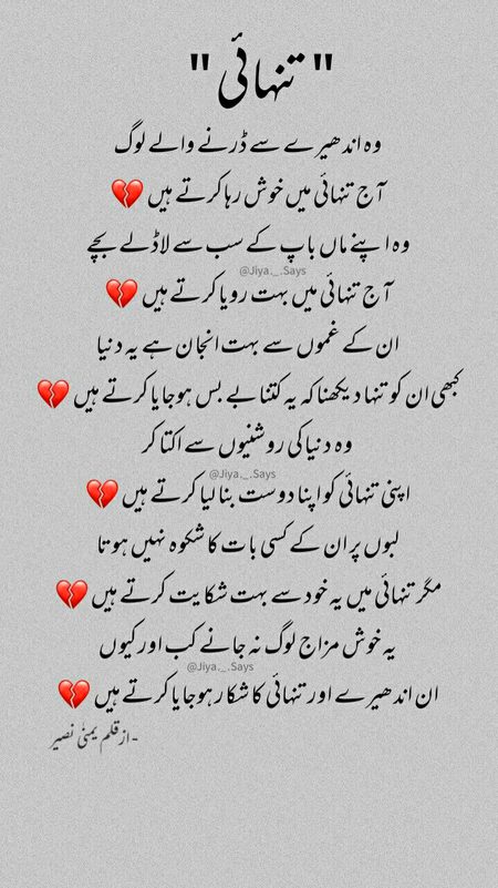 Hummmmm ☝☝