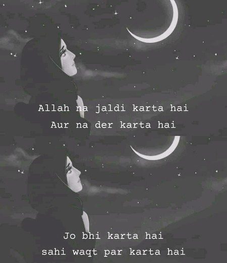 Islamic Quotes image