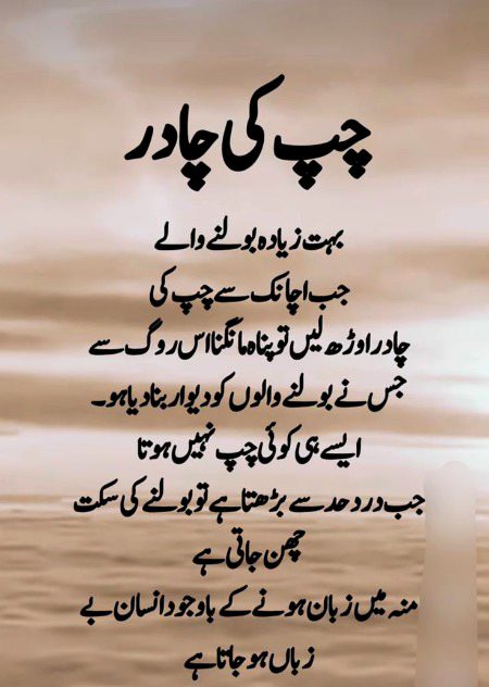 ❣️❣️ Saanaam ❣️❣️
Ba Zmeer bn . . Be Zmeer nh
Ahsan mnd bn. . Be Ahsan na bn