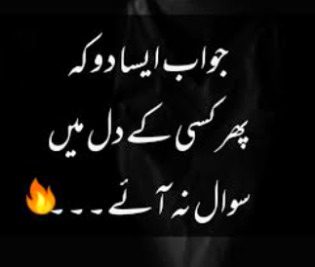 Attitude Quotes image