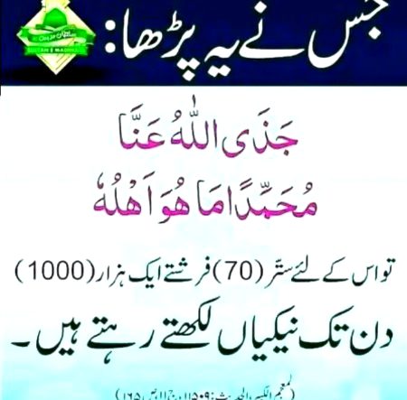 Islamic Quotes image