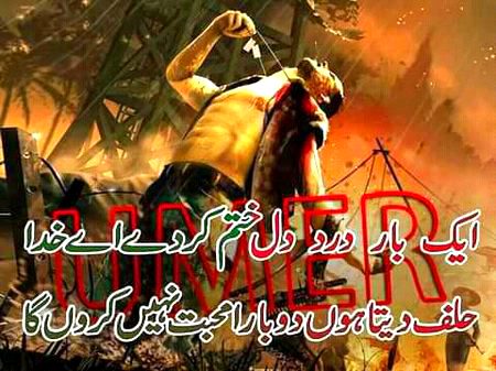 Sad Poetry image