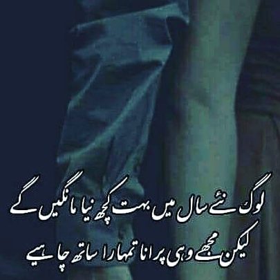 Romantic Poetry image