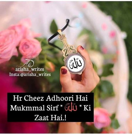 Islamic Quotes image