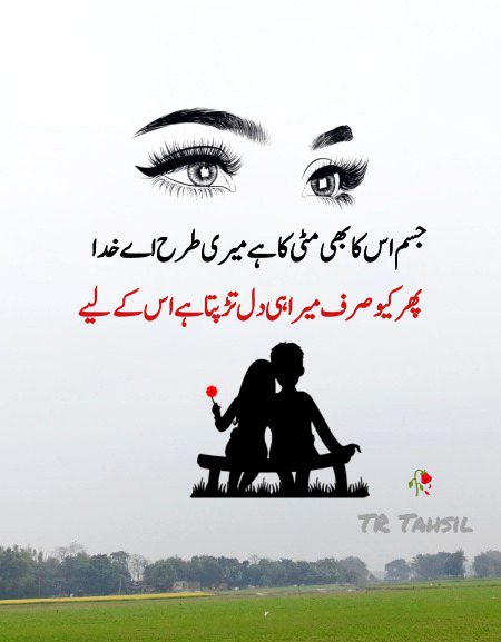 ❣️❣️ Saanaam ❣️❣️
Ba Zmeer bn . . Be Zmeer nh
Ahsan mnd bn. . Be Ahsan na bn