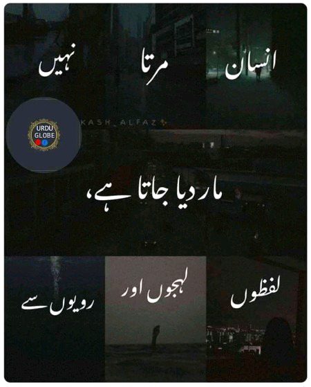Sad Poetry image