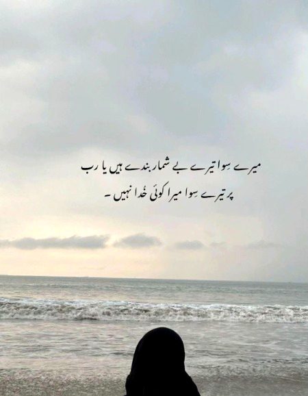 Motivational Quotes image