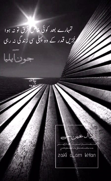 Nyce lines😑😑😑