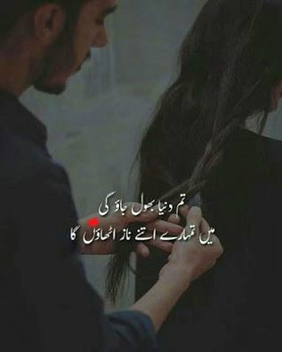 Romantic Poetry image