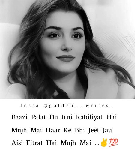 Attitude Quotes image