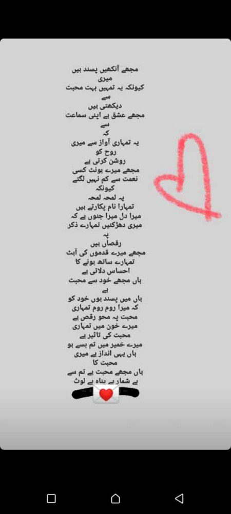 Romantic Poetry image