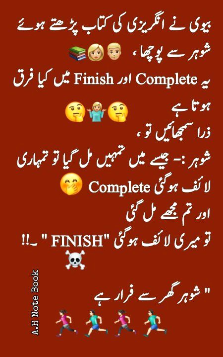 Jokes image