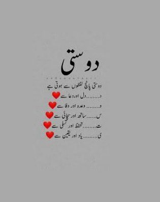 ...dost...