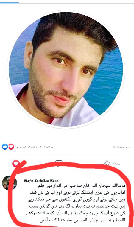 Memes & Satire image