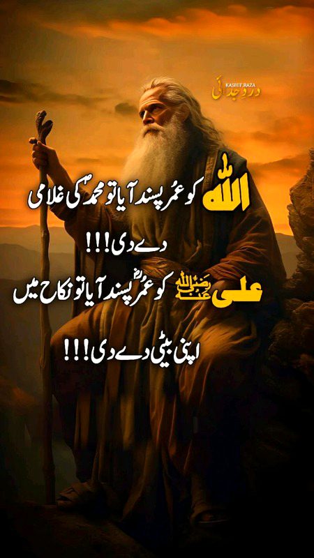Islamic Quotes image