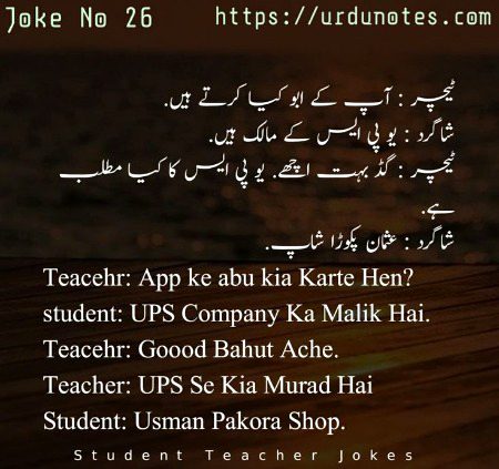 Jokes image