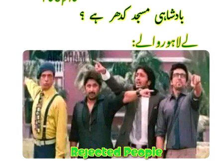 Memes & Satire image