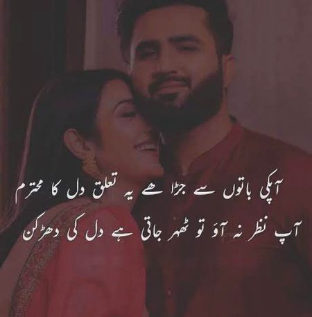Romantic Poetry image
