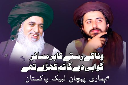 یار فریدا سر پین اووہ اکھیاں۔۔ 
جیڑیاں لریاں تے  توڑ نہ چڑیاں۔۔۔۔۔