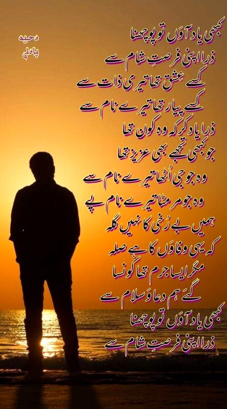 Romantic Poetry image