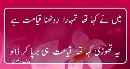 Sad Poetry image