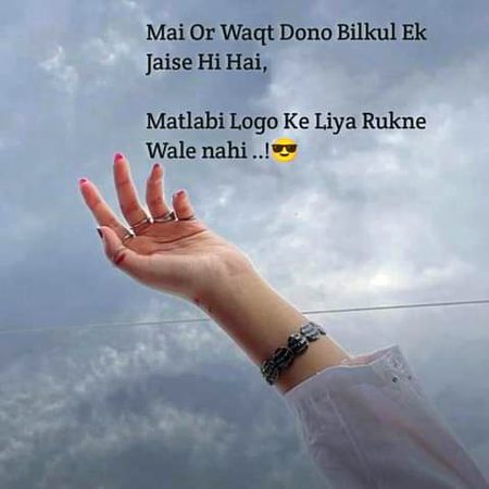 Attitude Quotes image