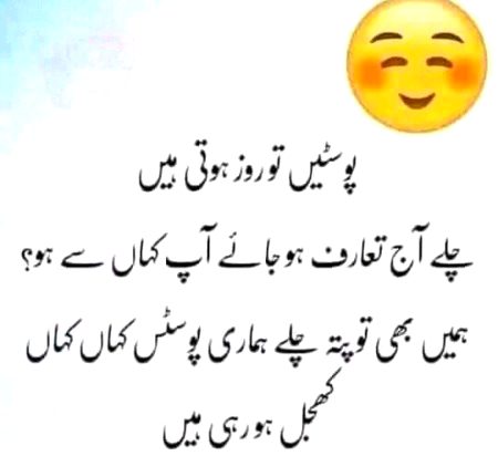 Jokes image