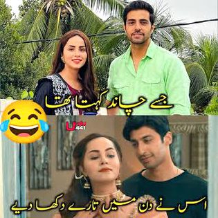 Jokes image