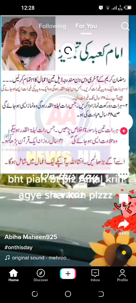 Islamic Quotes image