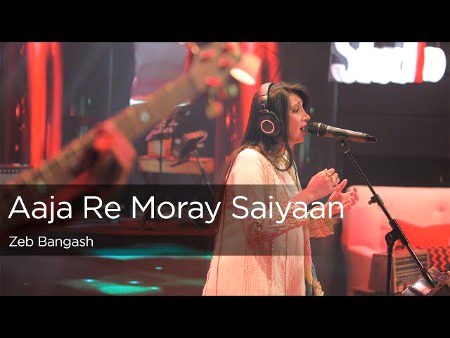 Aja re Moray Sayyan .