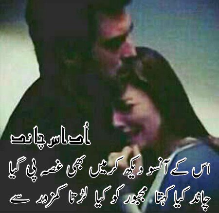 لوگ خوشیاں نہیں اب سبق دیتے ہیں ..🙂❤️🔥😭😔