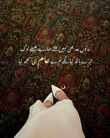 Attitude Poetry image