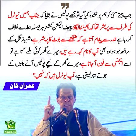 aesa kb tk hoga kb tk jungle ka qanon chlega yha pe