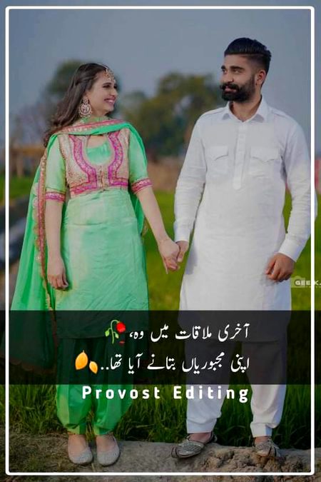 Sad Poetry image